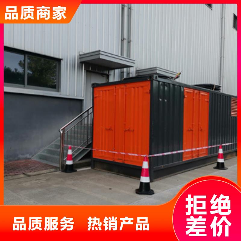 400KW电源车租赁并机并网