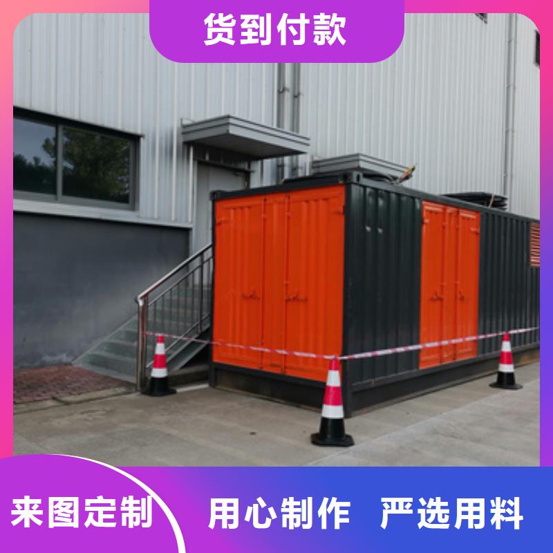 租赁变压器可并机并网