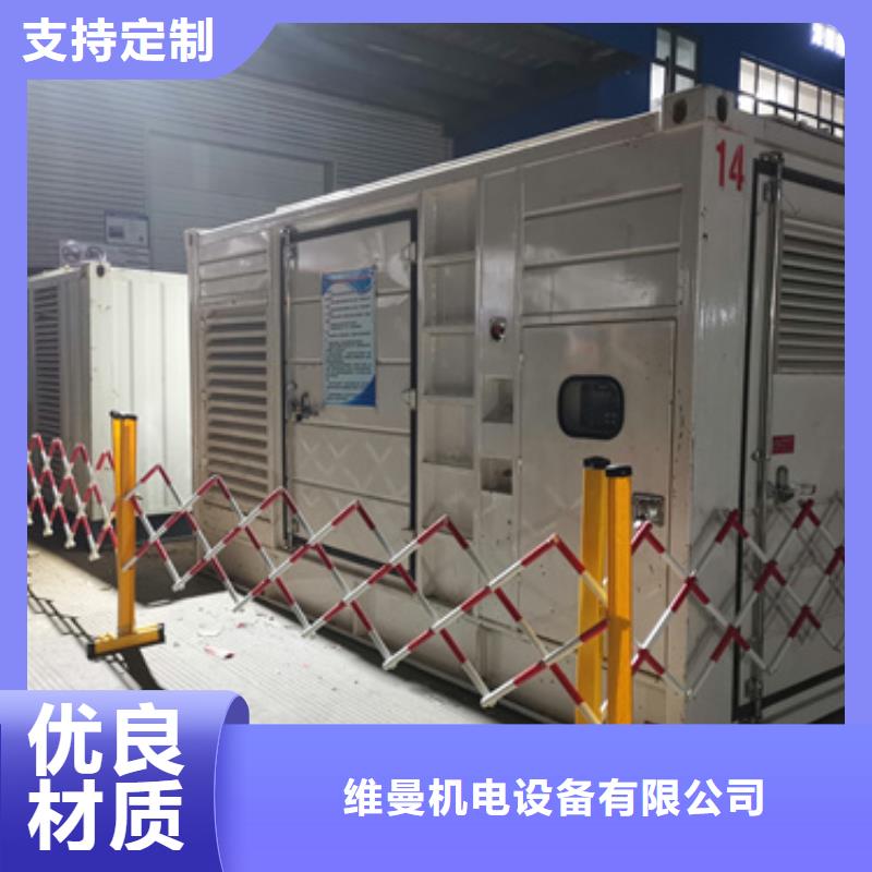 租赁电源车并机并网