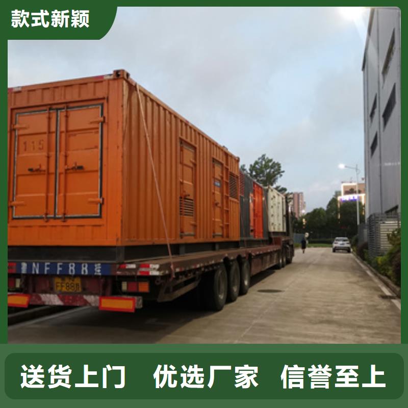 大型发电机出租/租赁-视频-大型发电机出租/租赁-维曼机电设备(天水市分公司)服务区域清水|麦积|金昌|陇南|武威|定西|张掖