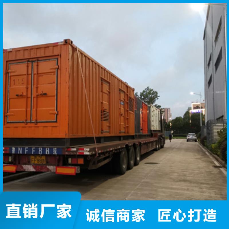 大型发电机出租/租赁-视频-大型发电机出租/租赁-维曼机电设备(陇南市分公司)服务区域徽县|成县|武威|平凉|庆阳|白银