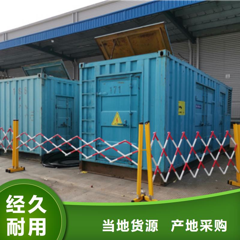租赁电源车可并机并网提供解决方案