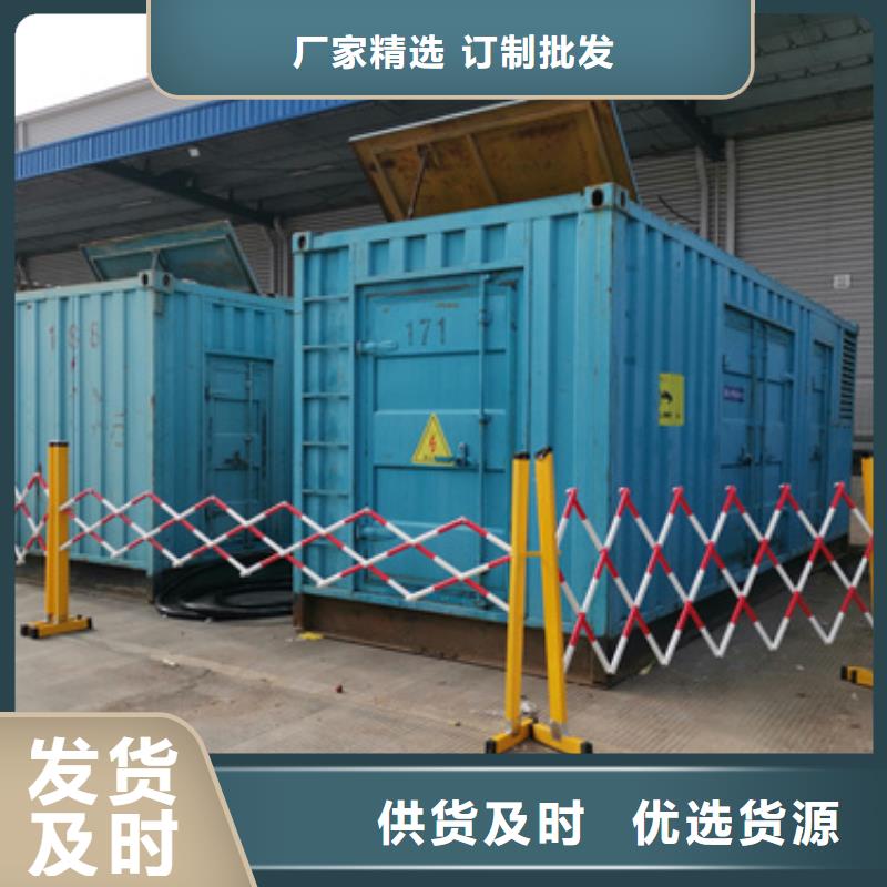 大型发电机出租可并机并网