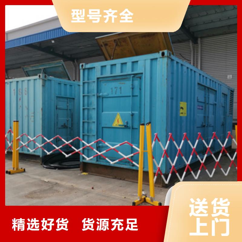 哪里租发电机可并机并网