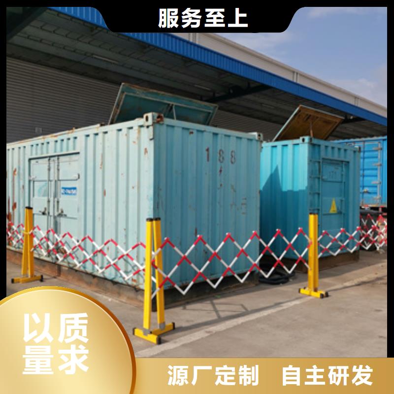 静音发电机出租可并机并网