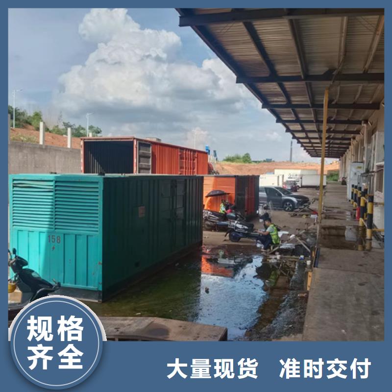 环保发电机出租可并机并网