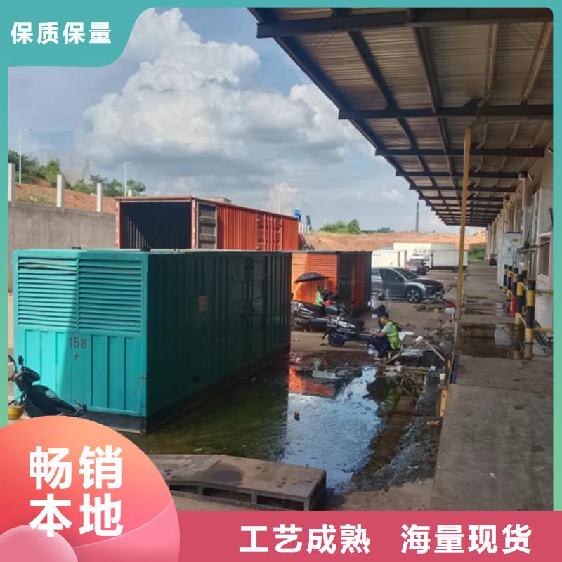 租赁发电机可并机并网