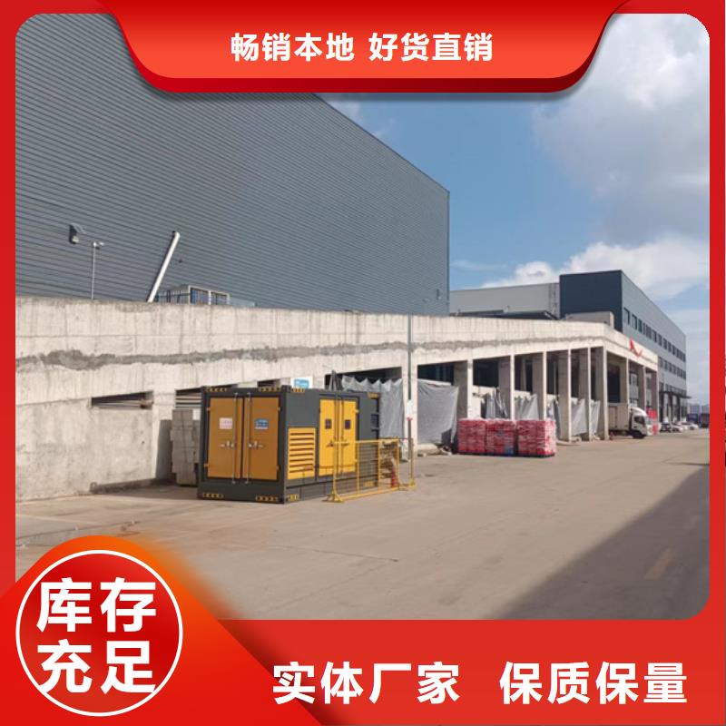 应急发电车租赁可并机并网