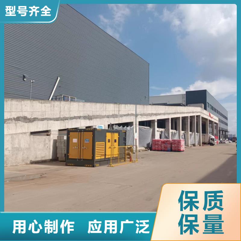 可并网发电机租赁
