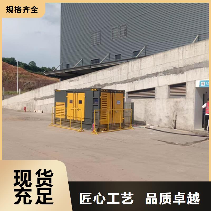 大型发电机出租/租赁-视频-大型发电机出租/租赁-维曼机电设备(阿拉善市分公司)服务区域赤峰|呼伦贝尔|锡林郭勒|乌海|乌兰察布|呼和浩特