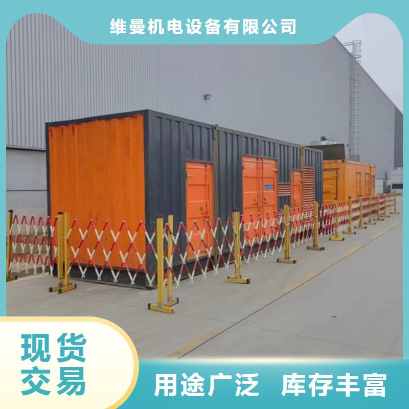 租赁UPS电源车并机并网