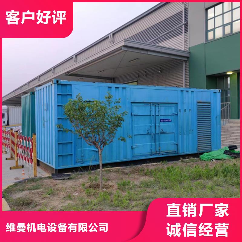 UPS租赁并机并网