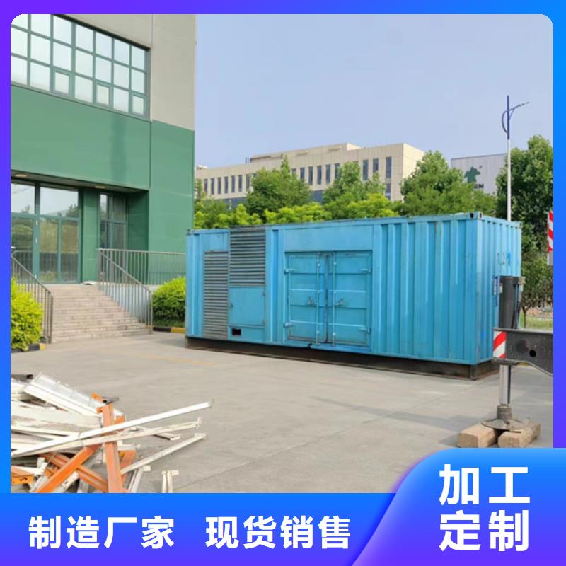 出租800KW发电机源头厂家欢迎电询