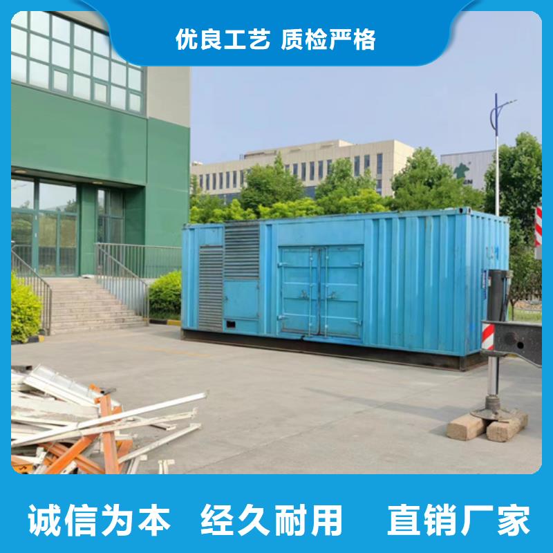 可并网发电机租赁可并机并网