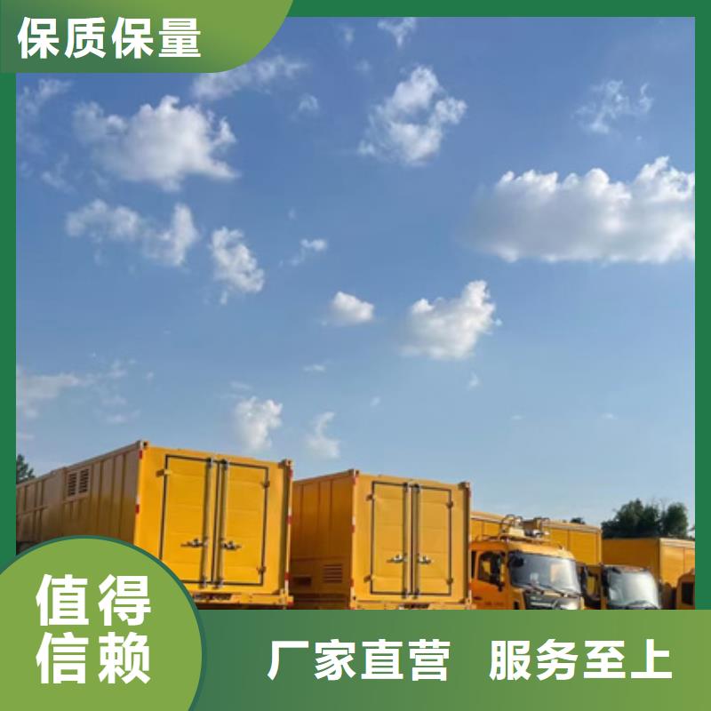 大型发电机出租/租赁视频-甘肃省武威市|民勤|凉州|天水|嘉峪关|兰州|金昌大型发电机出租/租赁-发电机出租
