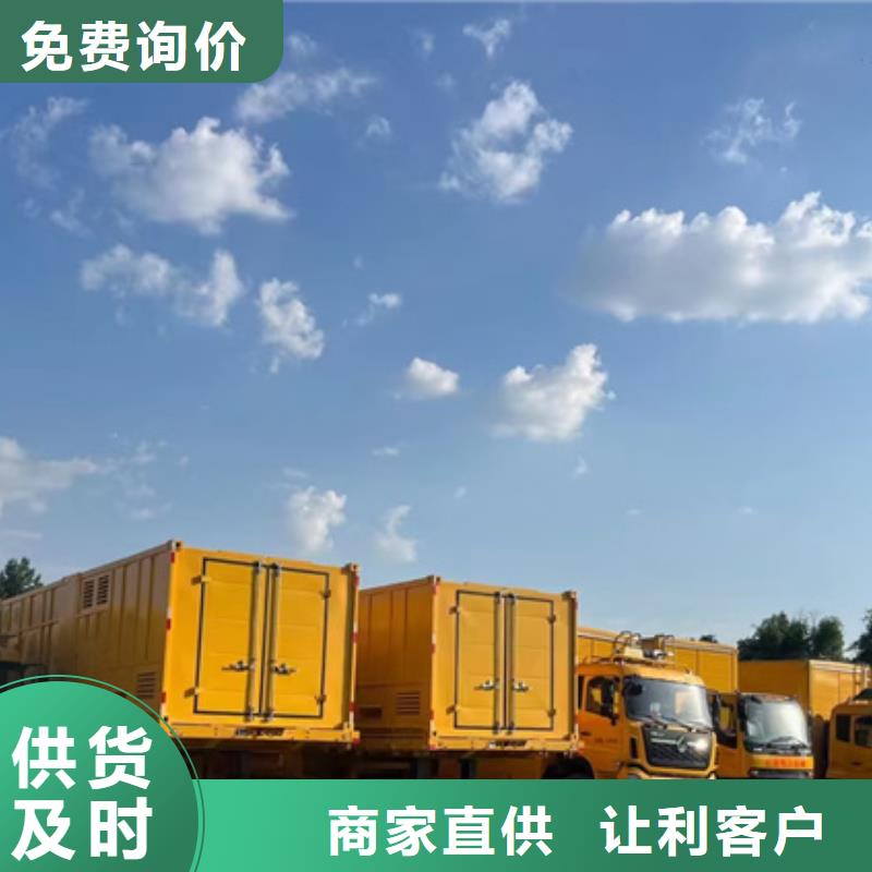 UPS电源租赁并机并网