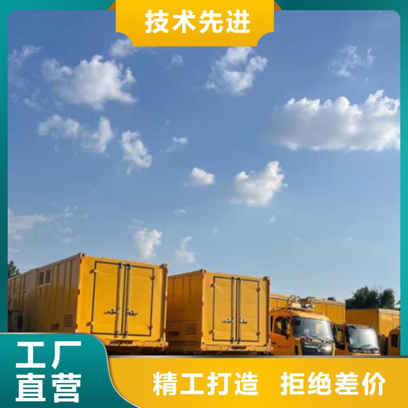 UPS电源车租赁