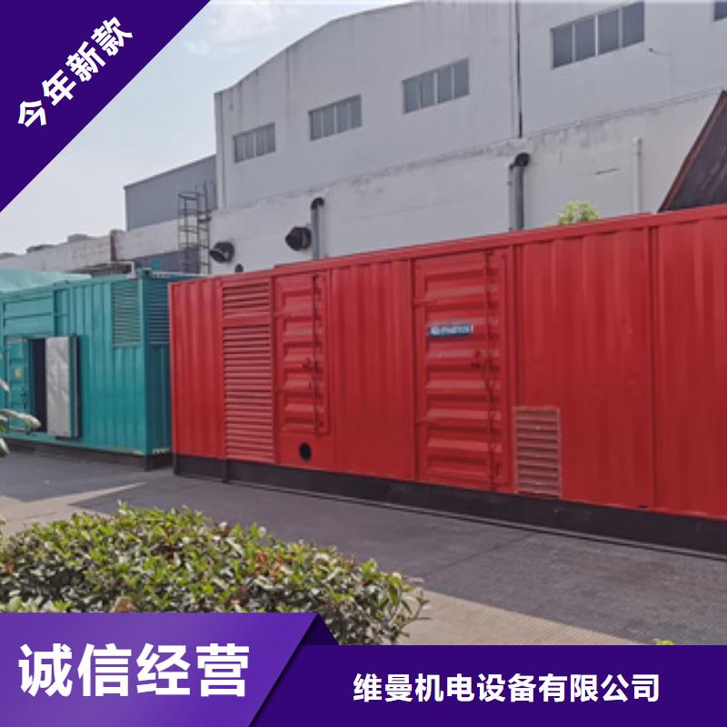 发电机出租公司售后无忧