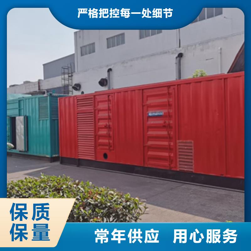 300KW发电机租赁