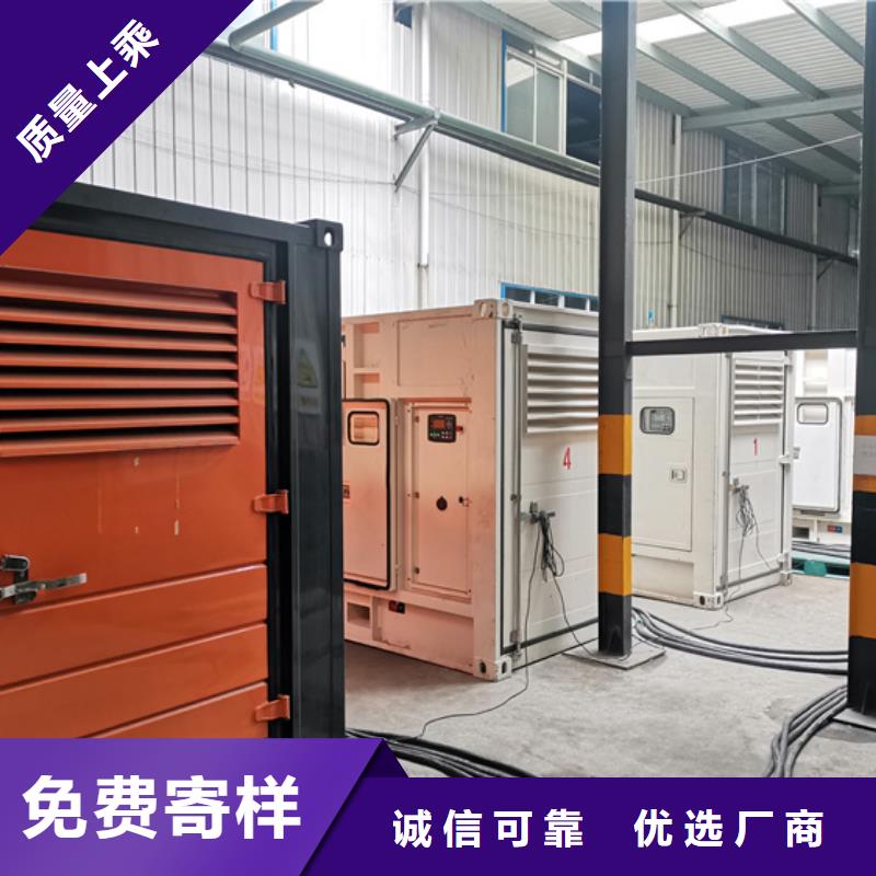 600KW发电机出租可并机并网