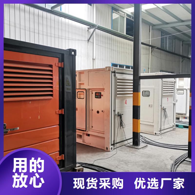 租应急电源车可并机并网提供解决方案