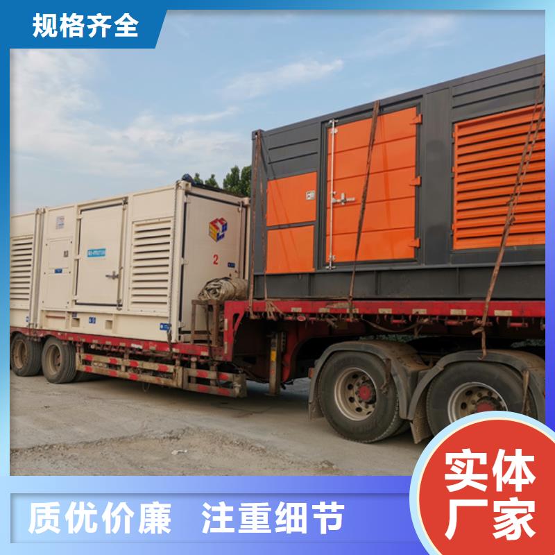 可并网发电机租赁可并机并网