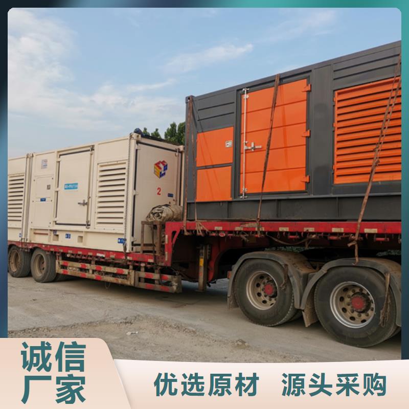 发电机出租公司售后无忧