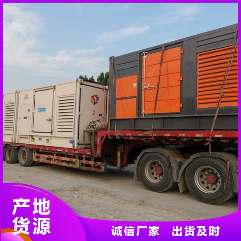 200KW电源车租赁可并机并网
