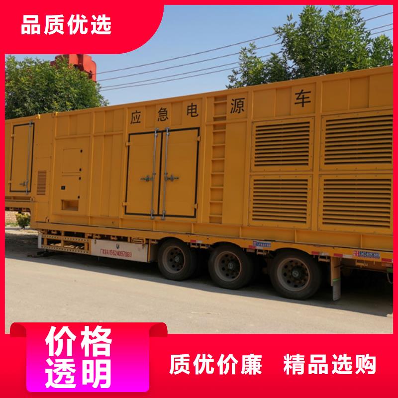 50KW发电机出租可并机并网