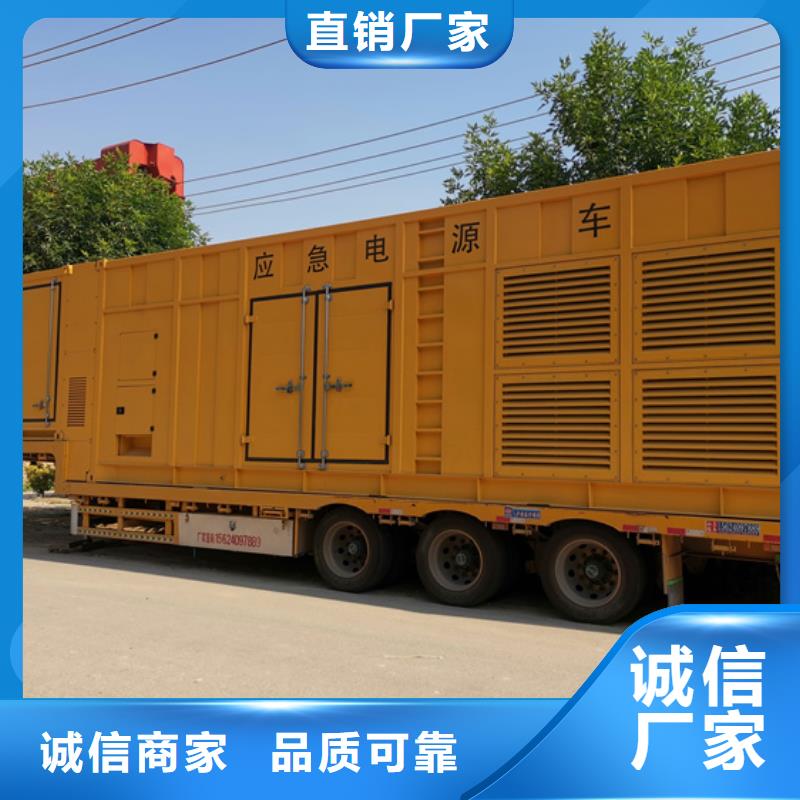 万宁市100KW电源车租赁并机并网