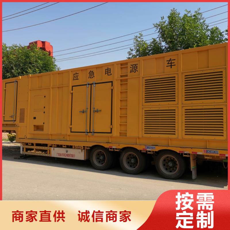 400KW电源车租赁可并机并网