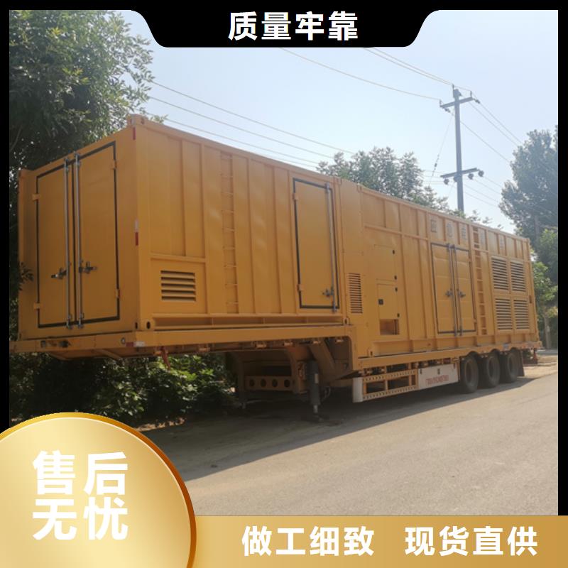 可并网发电机并机并网