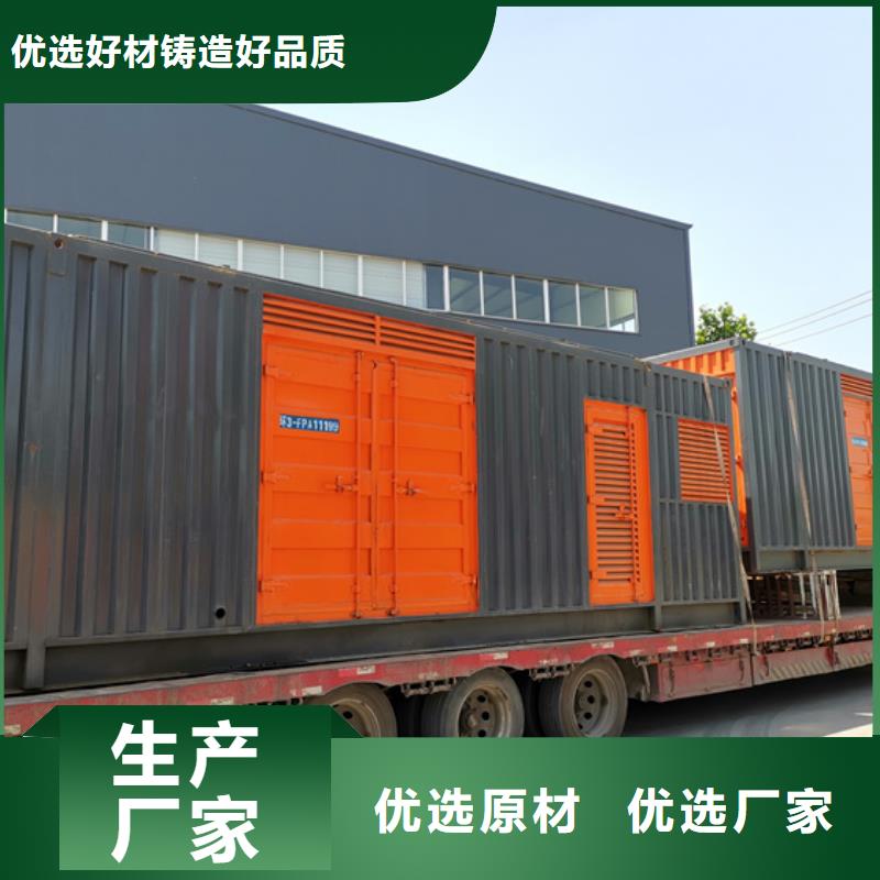 1000KW电源车租赁并机并网