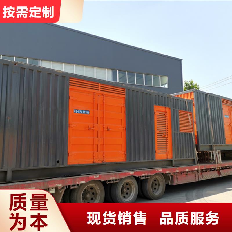 租赁应急发电机可并机并网