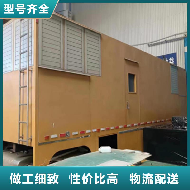 租赁电源车可并机并网