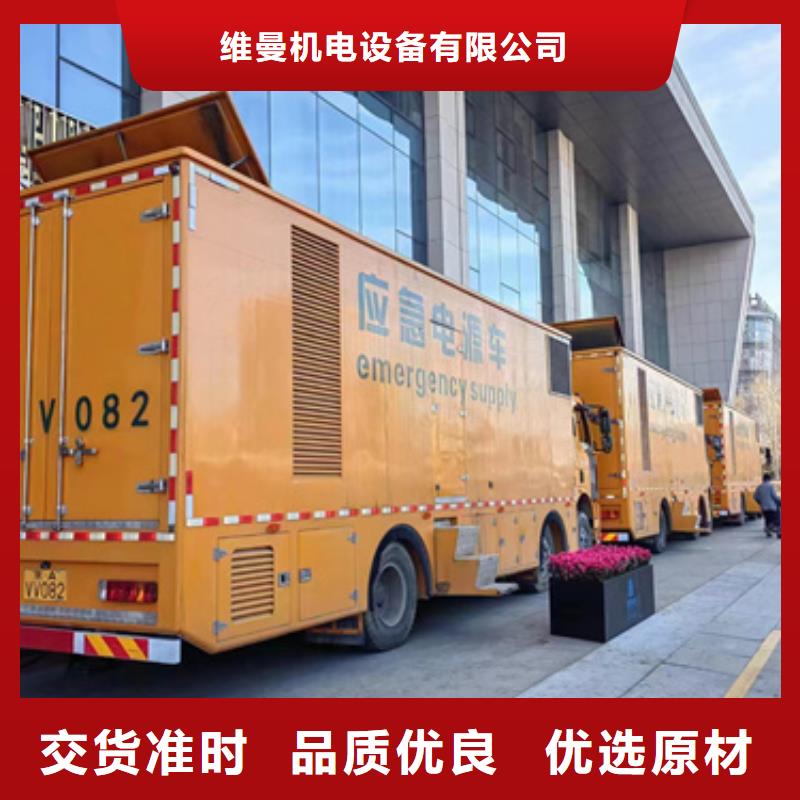 租赁发电车并机并网