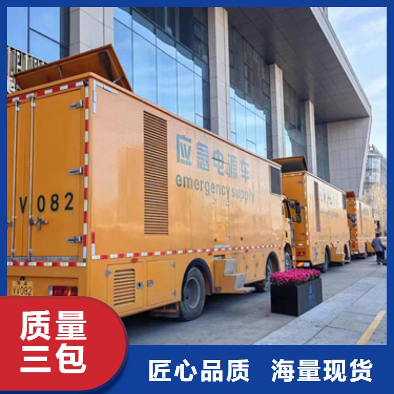 租赁电源车并机并网