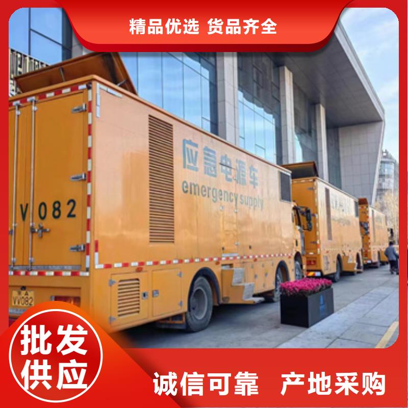 电源车租赁