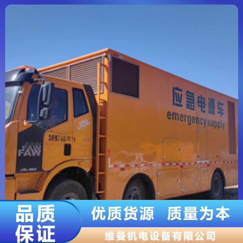 500KW发电机出租可并机并网