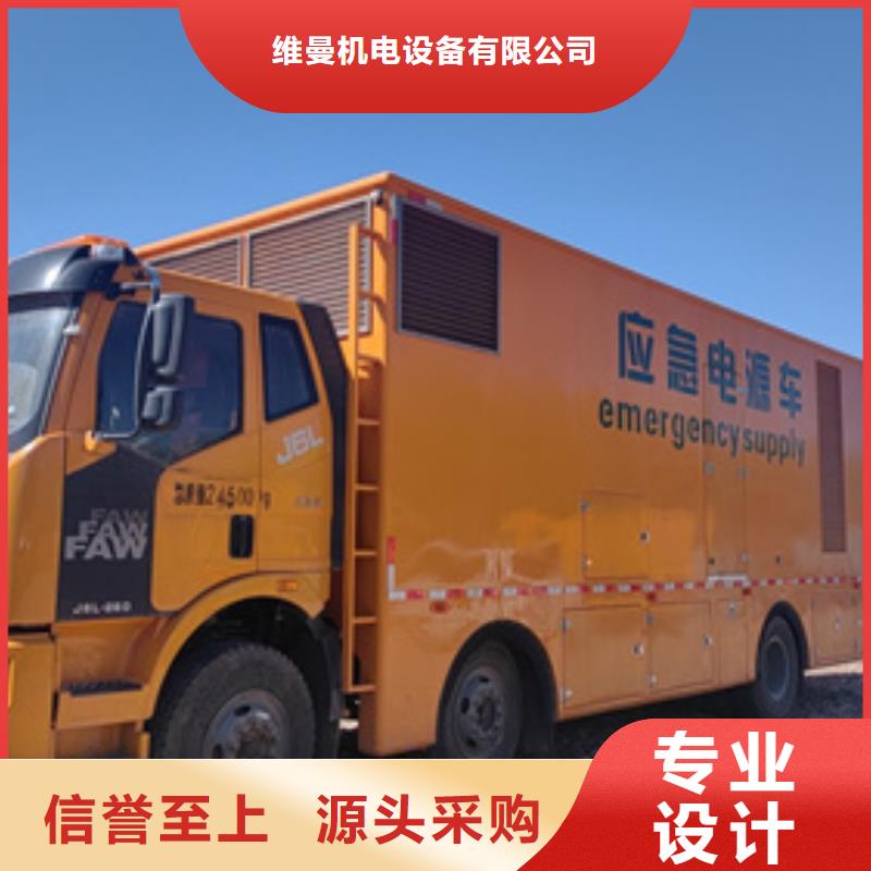 10KV发电机租赁可并机并网
