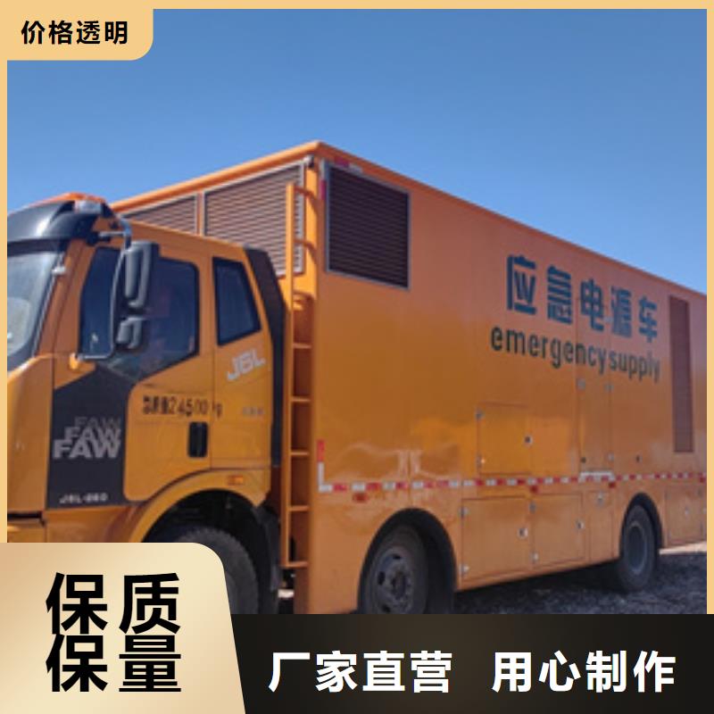 高压发电车出租可并机并网