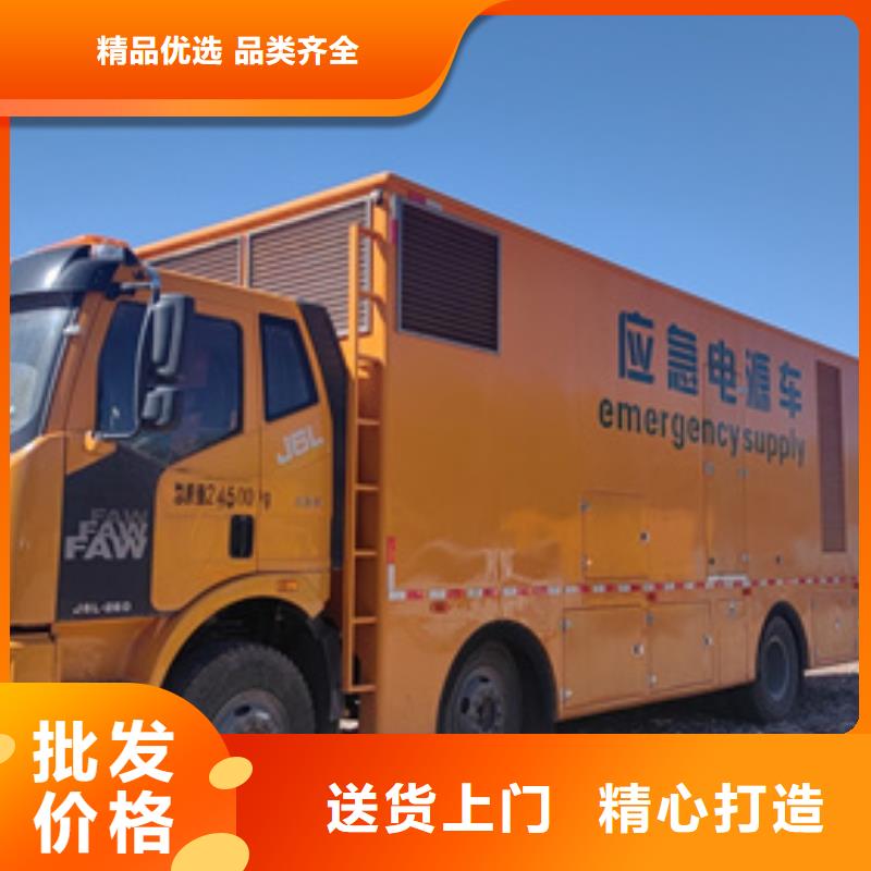 可并网发电机租赁
