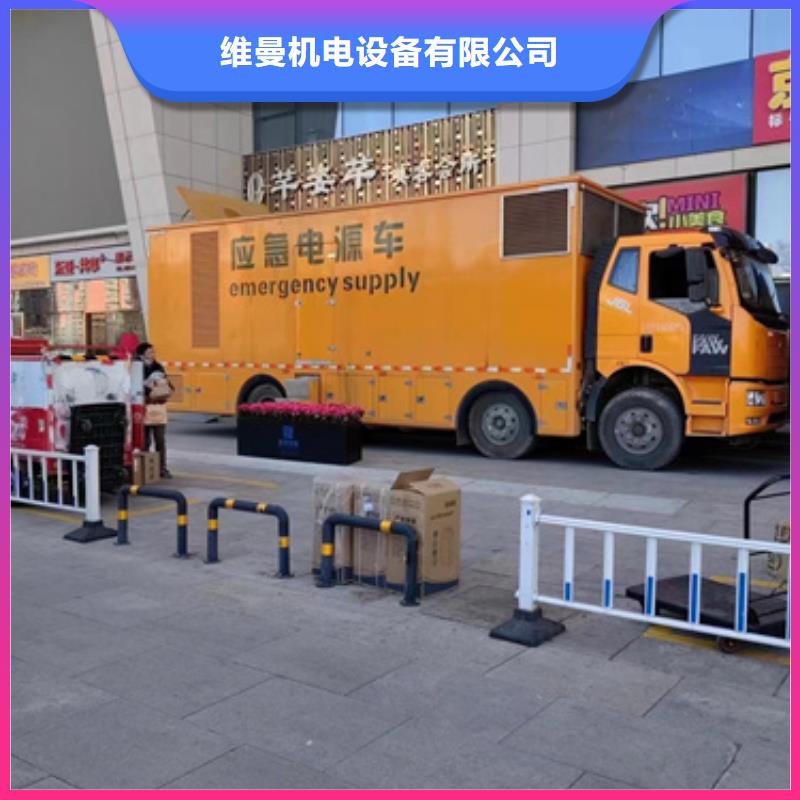 租赁电源车并机并网