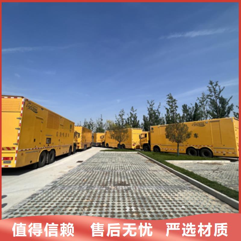 300KW电源车租赁可并机并网