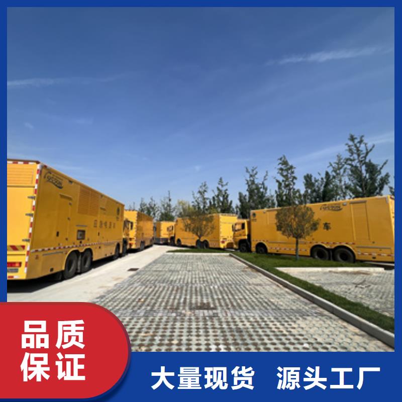 采购发电机出租认准维曼机电设备有限公司