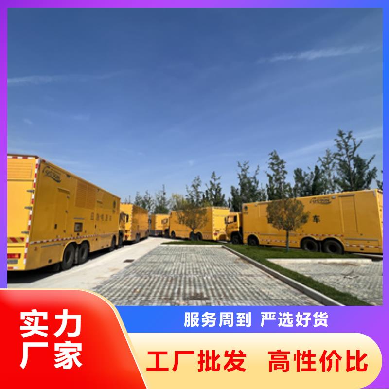 发电机出租源头厂家欢迎电询