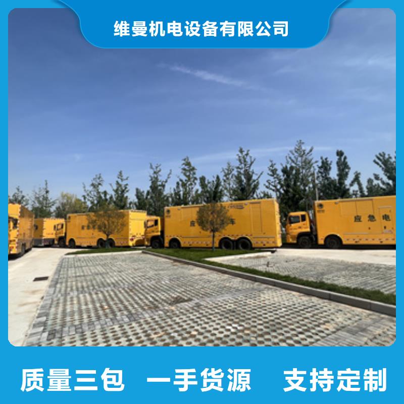 租赁发电机可并机并网