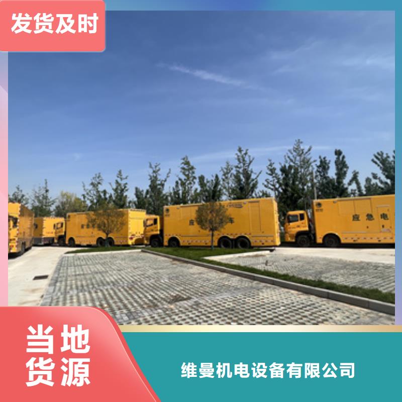 出租发电机可并机并网