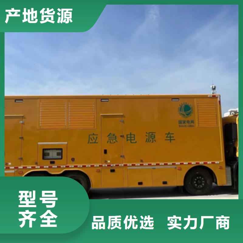 500KW电源车租赁并机并网