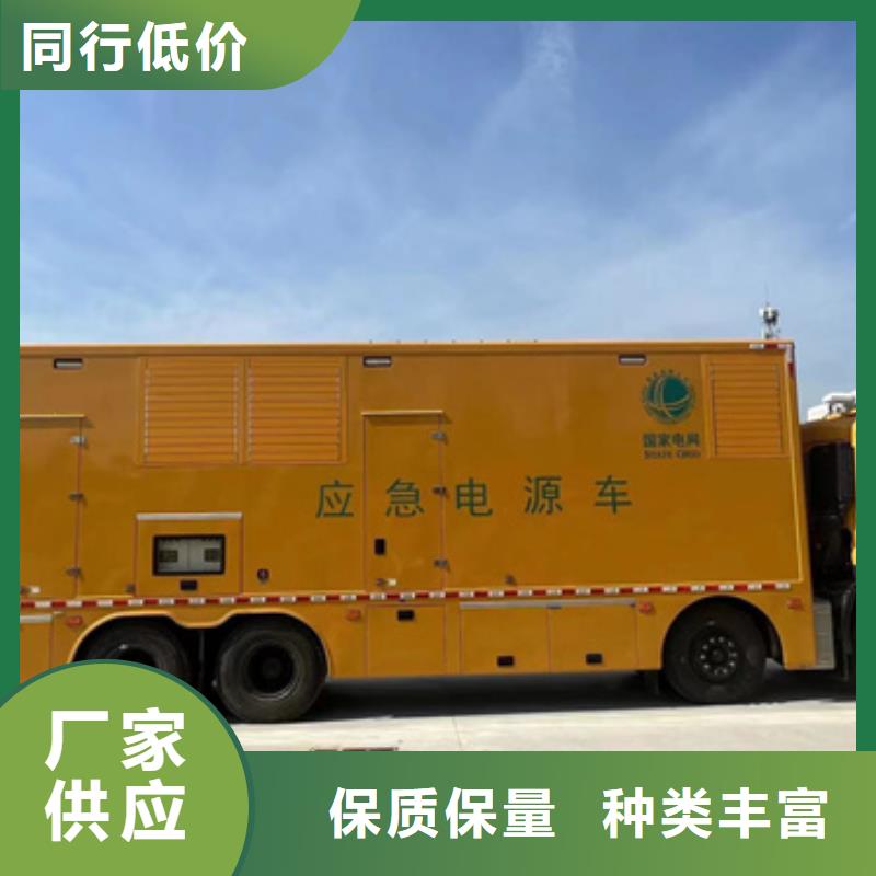箱变租赁并机并网